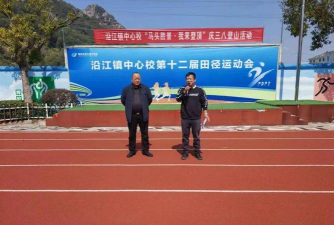 镇赉县沿江镇中学校