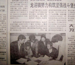 镇赉县坦途镇中学