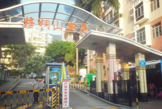 深圳市罗湖区东方格林第一幼儿园