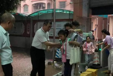 东莞市道滘镇新城小学