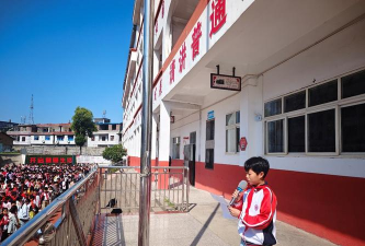 乐安县第二小学