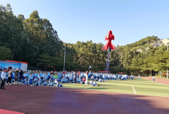 东莞市大岭山镇连平小学