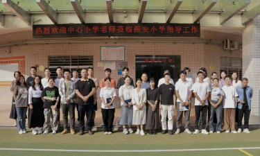 东莞市长安振安小学