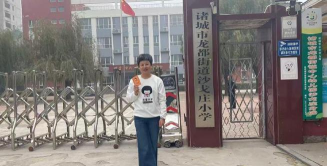 诸城市龙都街道曹家庄子小学