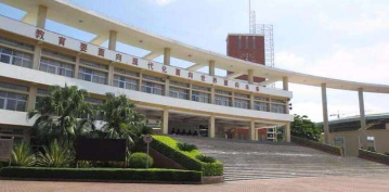 东莞市东坑镇中心小学