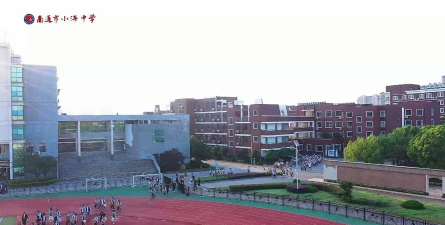 南通市小海初级中学