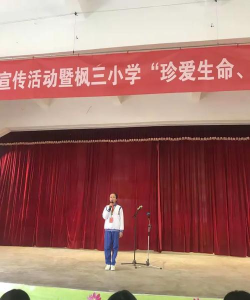 古巷镇枫三小学