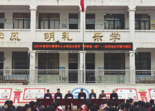 邵阳县诸甲亭乡龙井学校