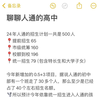 通州市金西初级中学