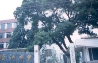 沿江中学