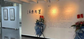 蚌埠墨彩东方美术设计有限公司