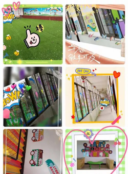 河口镇小学附属幼儿园