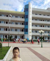 于都实验小学