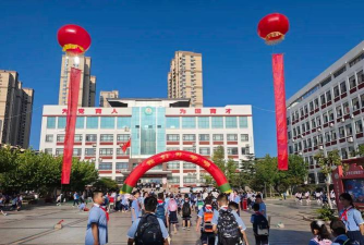 日照港第二小学