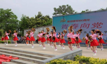 响水县大有中学