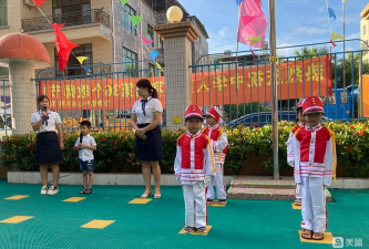 茂名市电白区沙琅镇中心幼儿园