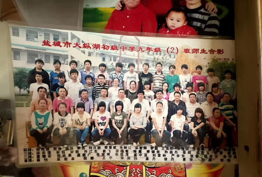 盐城市大纵湖初级中学