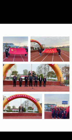 滨海县秉义初级中学