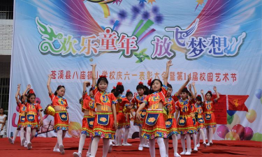 苍溪县八庙镇小学校