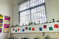 深圳市罗湖区水田幼儿园