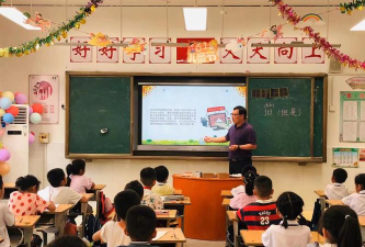 莱芜高新区程故事小学