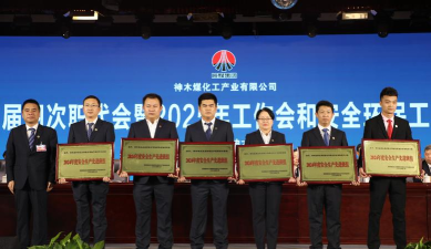 克拉玛依陪伴商贸有限责任公司