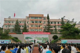 合德镇合兴初级中学