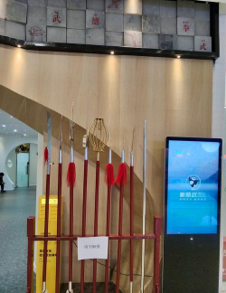 浦江传能武术培训有限公司