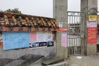 阳江市江城区埠场镇中心幼儿园