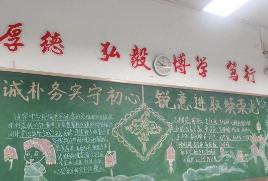 江都市樊川镇三周中学