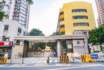 深圳市锦田小学