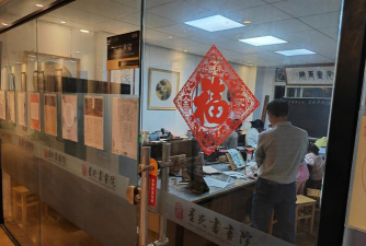 洛阳墨香艺术培训有限公司