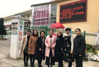 莱州市土山镇栾家幼儿园