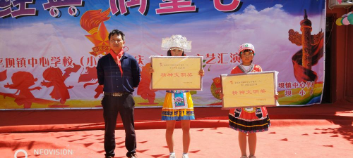 文山县平坝镇平坝小学