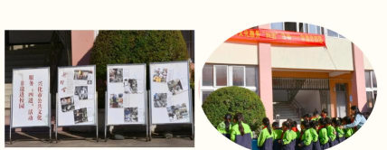 兴化市茅山镇初级中学