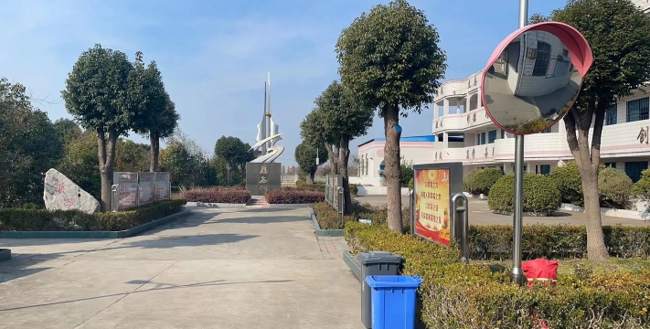 兴化市陈堡镇初级中学