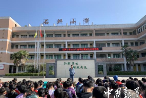 广安市广安区石笋镇第一小学校