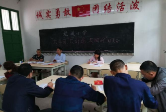 岳池县龙藏小学