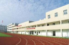 宁波泰河中学