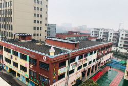 东莞市道滘礼乐幼儿园