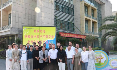 枞阳县长河初级中学