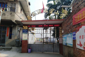 巴州区平梁乡福星小学