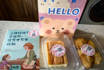 胶南市灵山卫镇光前双语艺术幼儿园