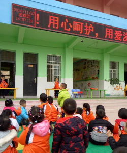 曾都区殷店镇镇小幼儿园