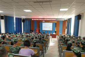 余井镇中心学校