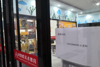 南通市海门区生晖美术培训有限公司