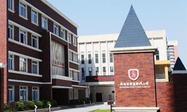 成都高新区石羊小学