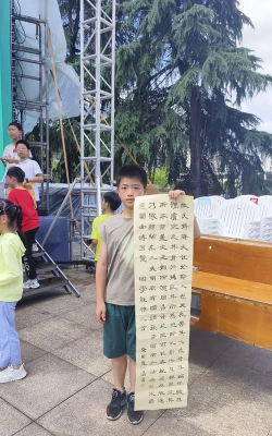 磐安县清风书画培训部