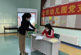 乌鲁木齐市水磨沟区兆恩幼儿园