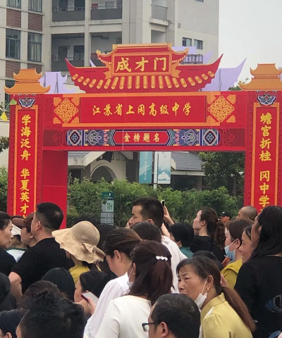 南昌县冈上镇第一中学